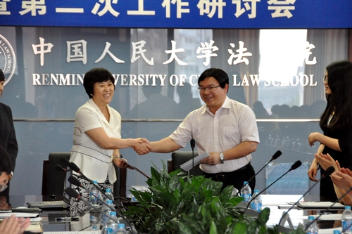 食品安全治理協同創新中心簽約暨食品安全面臨挑戰研討會在中國人民大學舉行