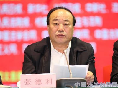 第八屆中國法學青年論壇在珠海舉行