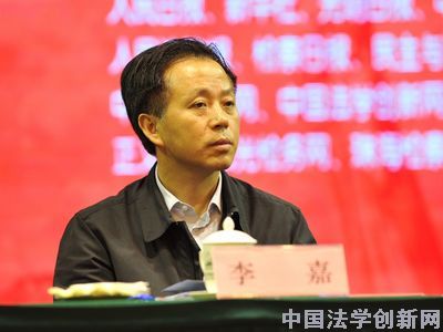 第八屆中國法學青年論壇在珠海舉行