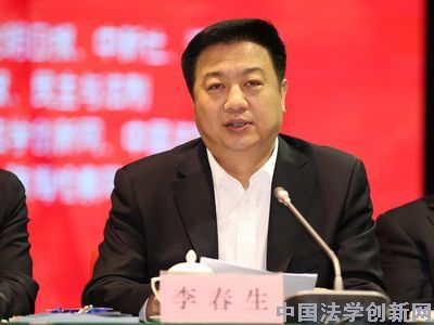 第八屆中國法學青年論壇在珠海舉行