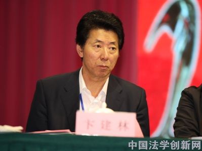 第八屆中國法學青年論壇在珠海舉行