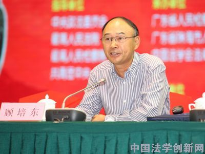 第八屆中國法學青年論壇在珠海舉行