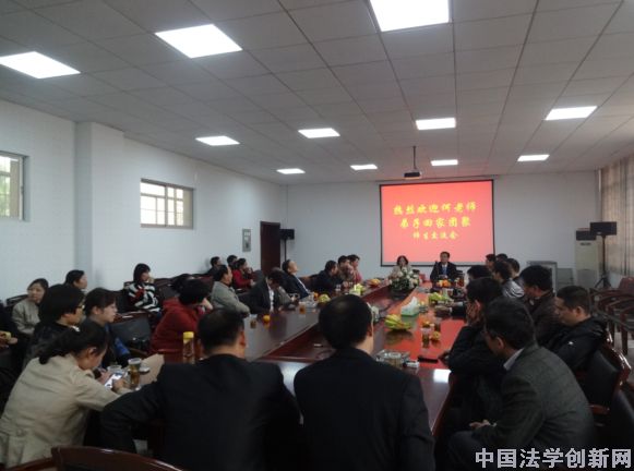 “何文燕訴訟法學教育基金”成立儀式隆重舉行
