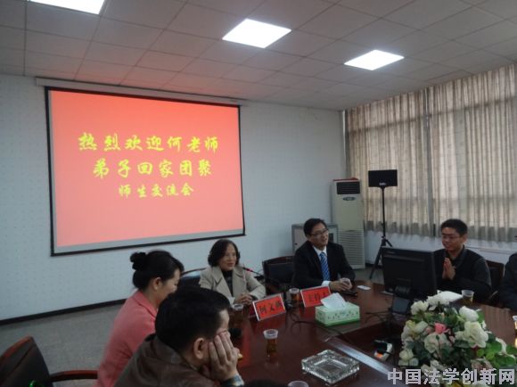 “何文燕訴訟法學教育基金”成立儀式隆重舉行