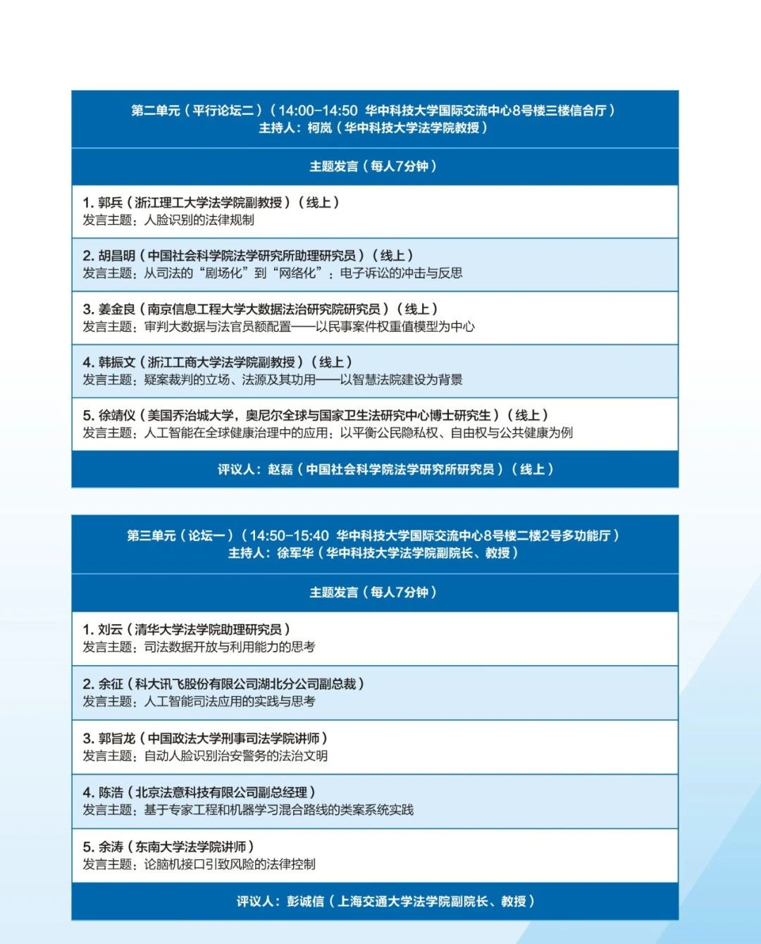 5.14.23.3.jpg