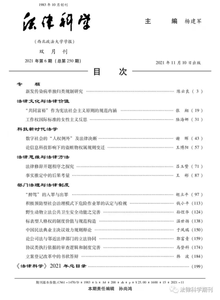 W020211021374142917887.png