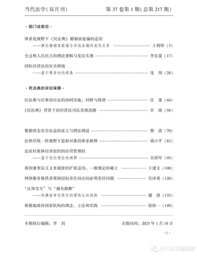 QQ؈D20230411175133.jpg