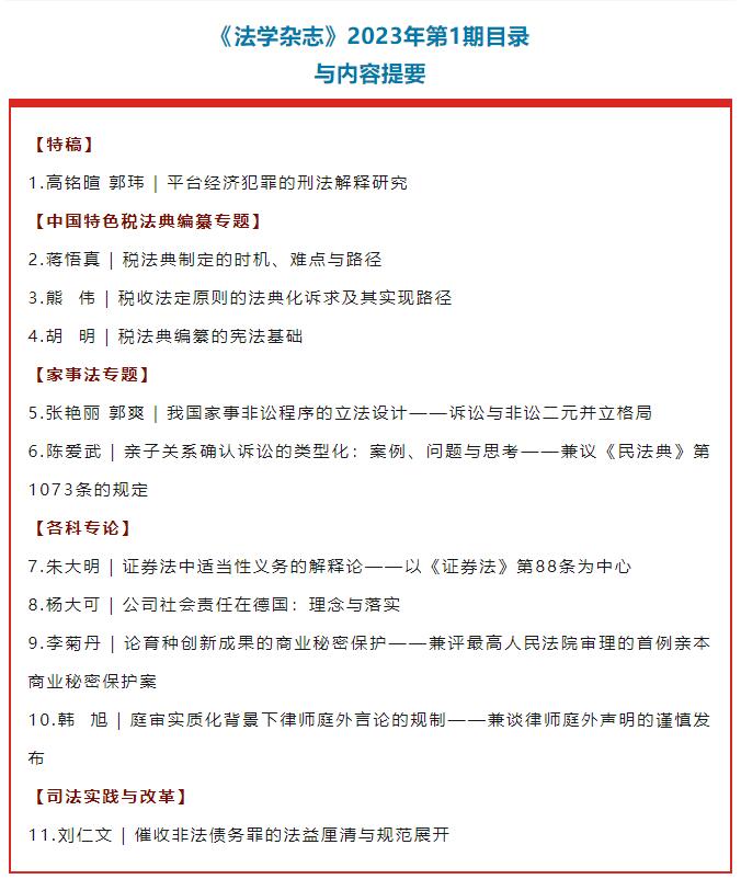 QQ؈D20230411180345.jpg