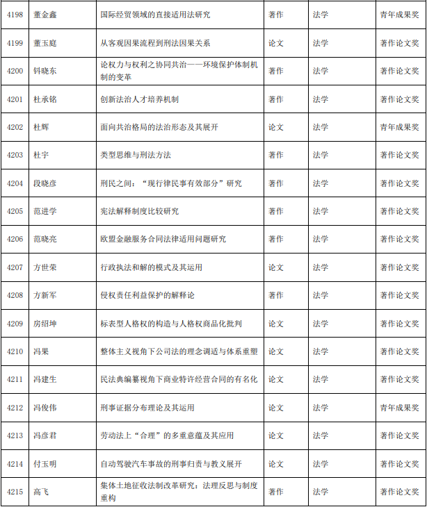 1688958713711075.png 圖片.png