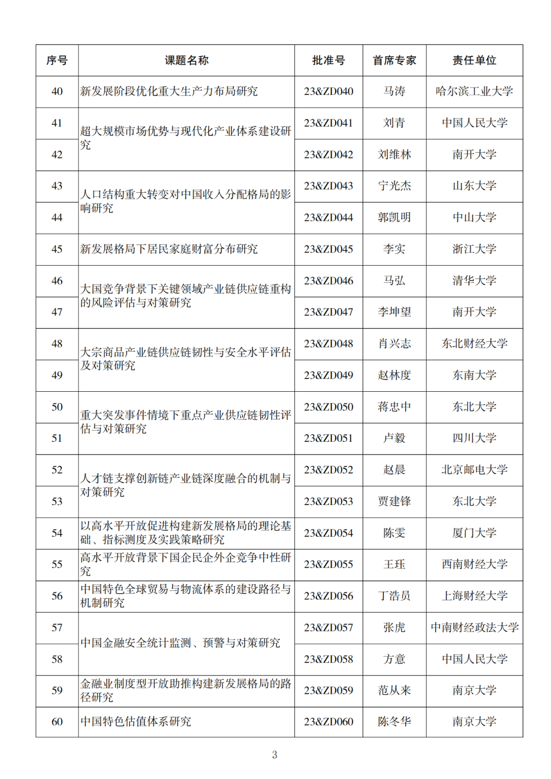 640 (2).png