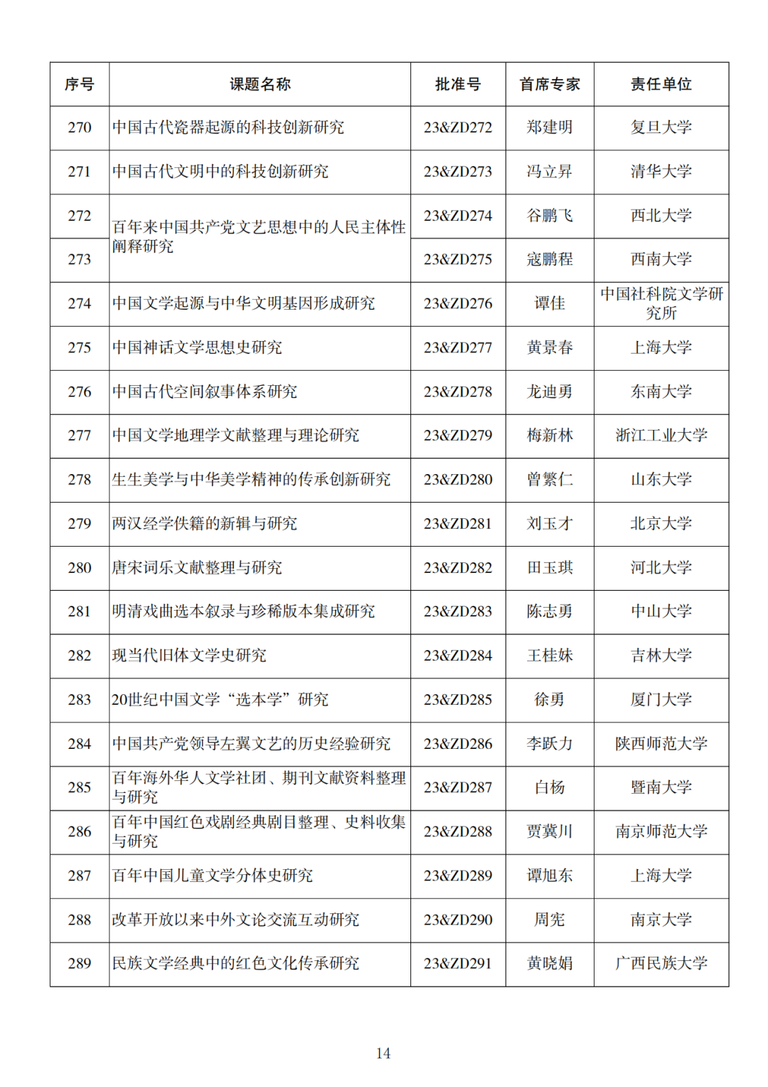 640 (13).png