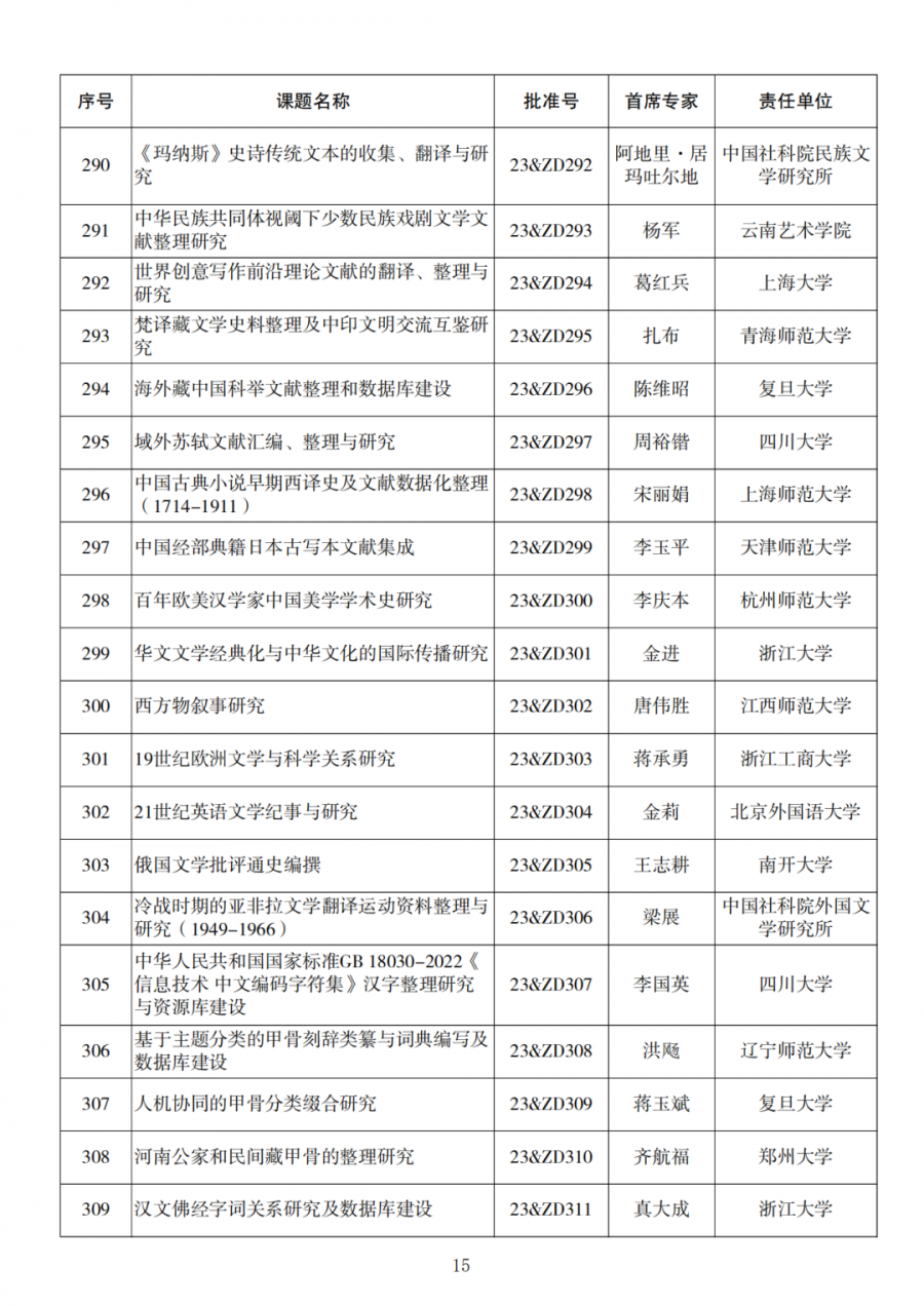 640 (14).png