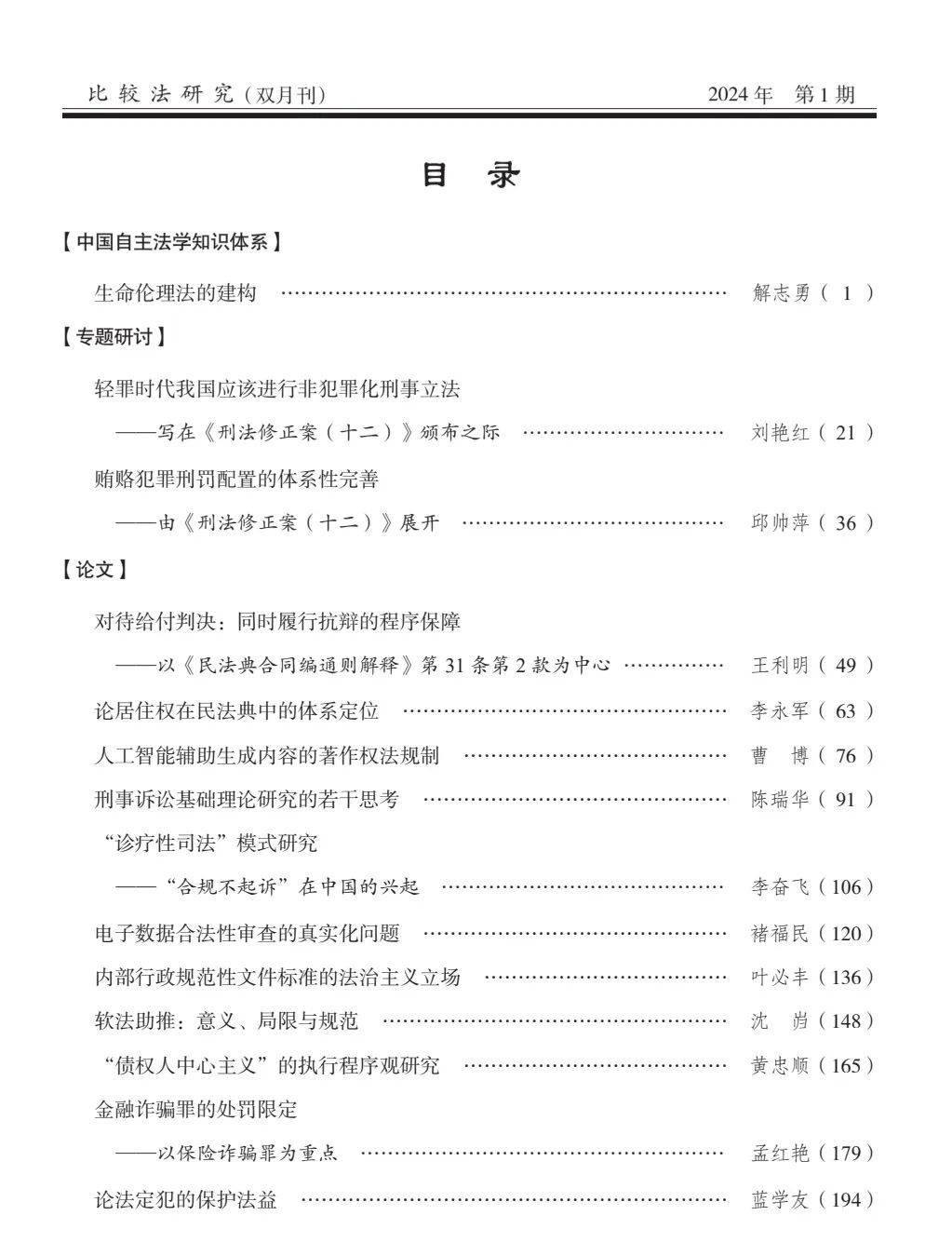 1710820391312407.jpg a56f23a7a9f386b115ad538a2e537e3a_640_wx_fmt=jpeg&from=appmsg&wxfrom=5&wx_lazy=1&wx_co=1.jpg