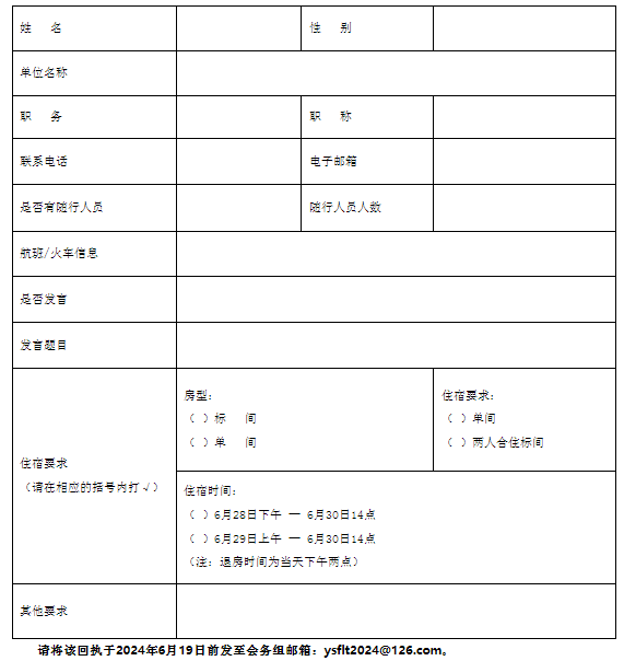 ΢ňDƬ_20240513100300.png