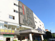 東莞市新太陽生活科技有限公司